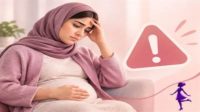 علائم خطرناک بارداری که نباید نادیده بگیریم